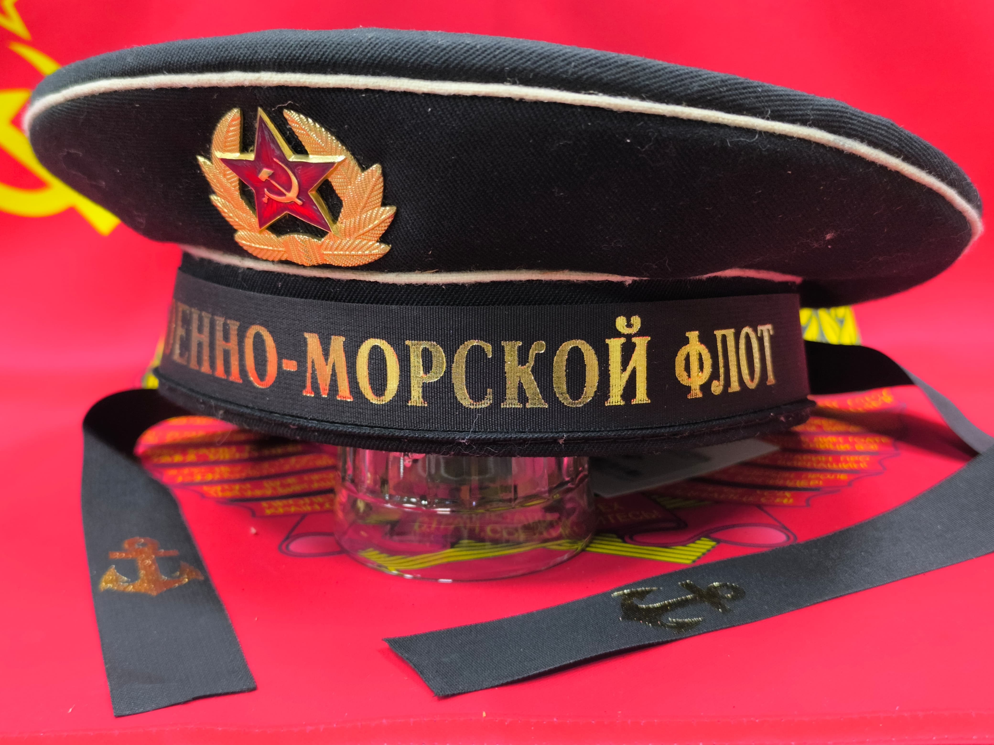 Бескозырка черная, СССР Бескозырка черная, СССР